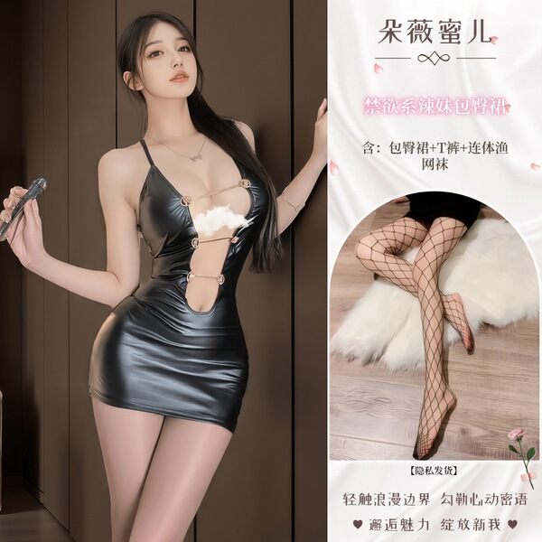 QQNY Women's Lingerie Set - Pure Allure Sleepwear, Sensual & Elegant Bedroom Outfit for Date Night - A sexy, austere dress paired with a bodysuit and fishnet stockings with large eyes.