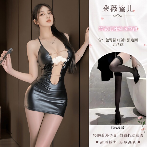 QQNY Women's Lingerie Set - Pure Allure Sleepwear, Sensual & Elegant Bedroom Outfit for Date Night - A sexy, austere dress paired with trendy black-trimmed stockings
