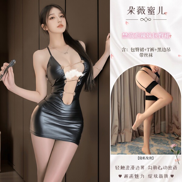 QQNY Women's Lingerie Set - Pure Allure Sleepwear, Sensual & Elegant Bedroom Outfit for Date Night - A sexy, austere dress + black-trimmed suspender stockings + a sexy rabbit mask