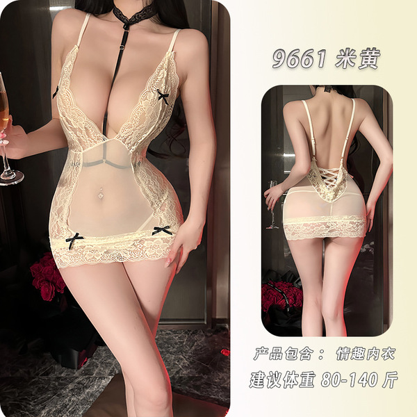 NightSi NightSe Sheer Mesh Lace Camisole Sleep Dress – Sexy Deep V-Band Sleepwear for Women - Beige [Bodycon Skirt + T-shirt]