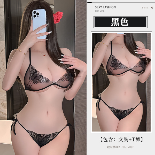 Qingruohan Sexy Lace Sheer Bra Set - Pure & Tempting No-Remove Uniform Outfit for Women - Black + 3005 Black