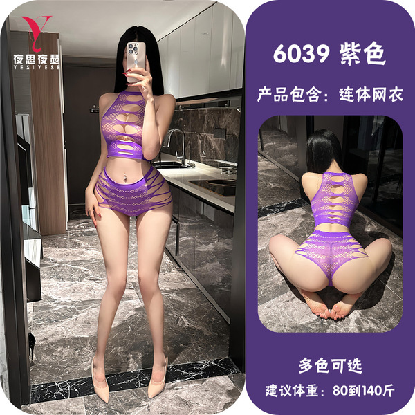 Yeqingge Sexy Lace Bodysuit Set – Tear-Away Sheer Mesh Crop Top & High-Waisted Briefs, Elegant Floral Jacquard - Purple