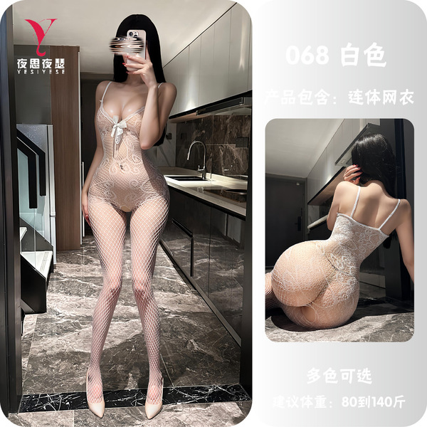 Yeqingge Sexy Sheer Lace Bodysuit with Bow Straps & Open-Crotch Fishnet Stockings for Women - White