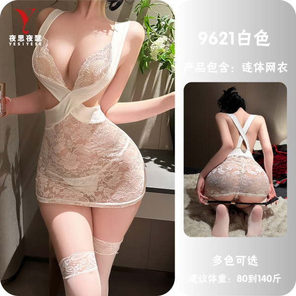 Feiniao Moon Gazer Sexy Lace Bodycon Dress - Seductive Nightclub Secretary Costume & Lingerie Set for Women - White pencil skirt + T-shirt