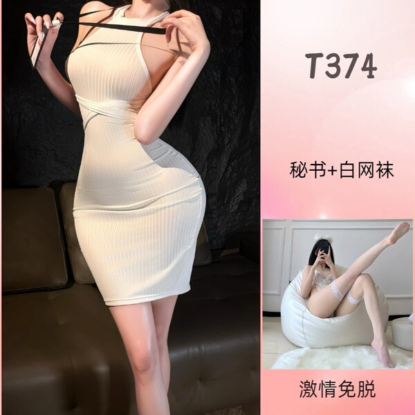 Summer Yang Seductive Lingerie for Women – Pure & Tempting Sexy Outfit, No-Remove Uniform Style - T374 White + White Fishnet Stockings