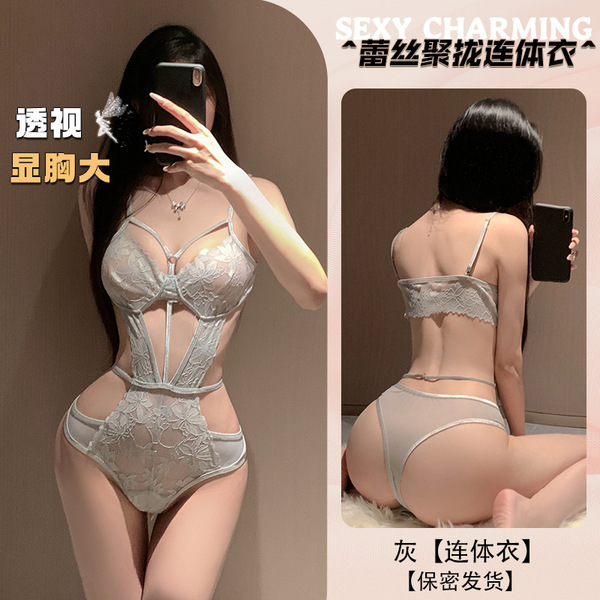 Sensual Lace Bodysuit for Women - Tempting Pure-Delight Costume, No-Undress Erotic Outfit by Qqny - Gray bodysuit