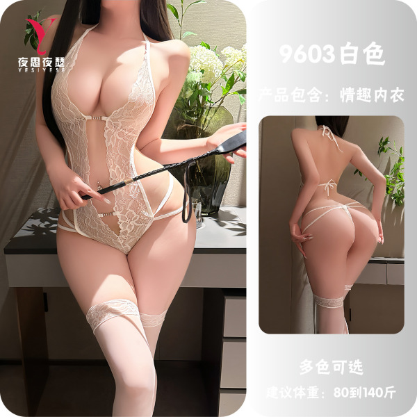 Fei Niao Moon Gaze Lace Lingerie Set - Seductive No-Remove Bedroom Sleepwear for Date Night & Passionate Nights - White + open-crotch socks