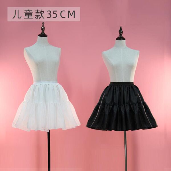 Lolita Petticoat Skirt Support - Soft No-Bone Satin Daily Wear Cosplay Underlayer for Half-Pouffy Dresses - 35cm (children's size)
