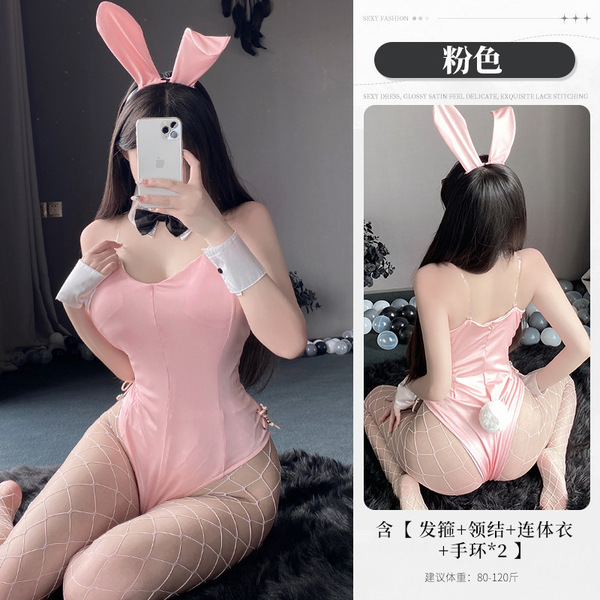 Pure & Playful Lingerie Bodysuit - Busty-Looking Open-Crotch Bunny Costume for Bedroom Fun - pink