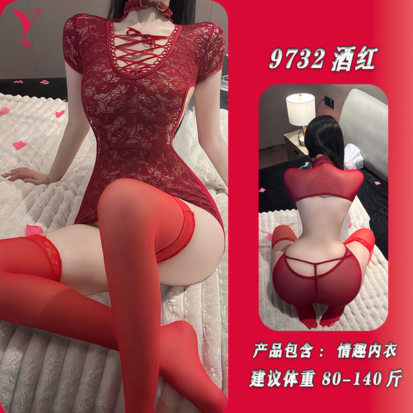 Feiniao Moonlit Bird Chinese Silk Lingerie - Vintage Qipao Sleep Dress with Embroidered Buttons & Lace Trim - A cheongsam with Chinese knot buttons and openwork design in burgundy, paired with a T-shirt and shorts.