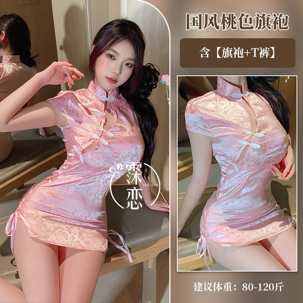 Vintage-Style Seductive Lace Cheongsam Lingerie - Retro Button-Up Sexy Date Outfit for Small Bust Enhancement - Pink cheongsam + white stockings