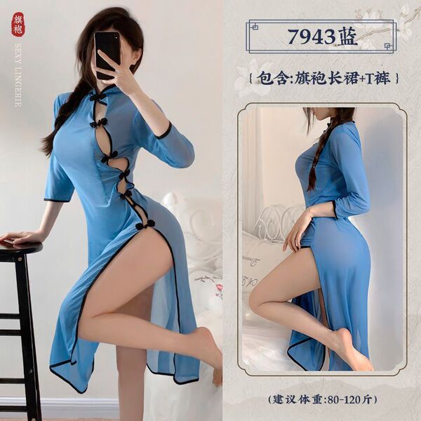 SUQING Blue Side-Slit Cheongsam Dress Set - Vintage Sexy Lingerie Outfit for Women - Blue Republic-era style cheongsam + T-shirt
