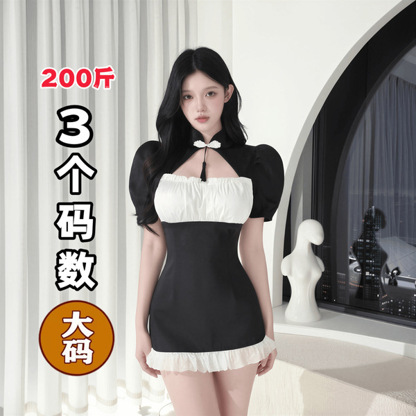 QQNY Pure Allure Sleepwear Set – Elegant Sensual Lingerie for Women, Luxury Bedroom Loungewear - Classic cheongsam + black stockings