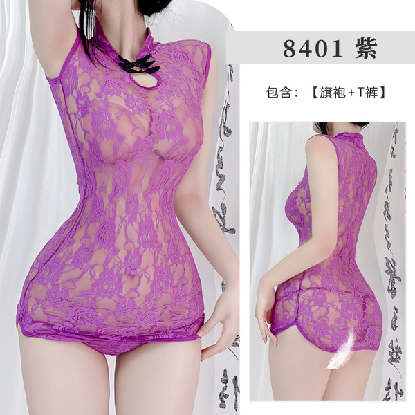 Seductive Vintage Qipao Lingerie Set - Sexy Lace-Up High-Neck Slit Robe with Sheer Cut-Outs - Purple