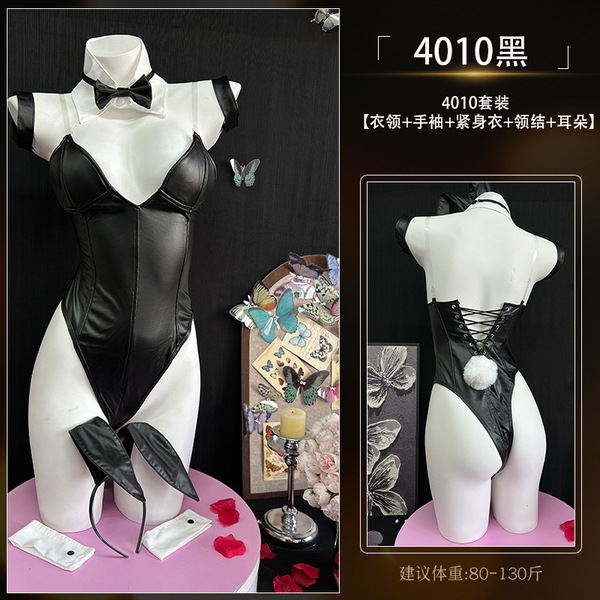 Xiyun Sexy PVC Lace-Up Lingerie Set - Anime Devil-Themed Pure-Yet-Alluring Cosplay Outfit - 4010 Black Matte Suit