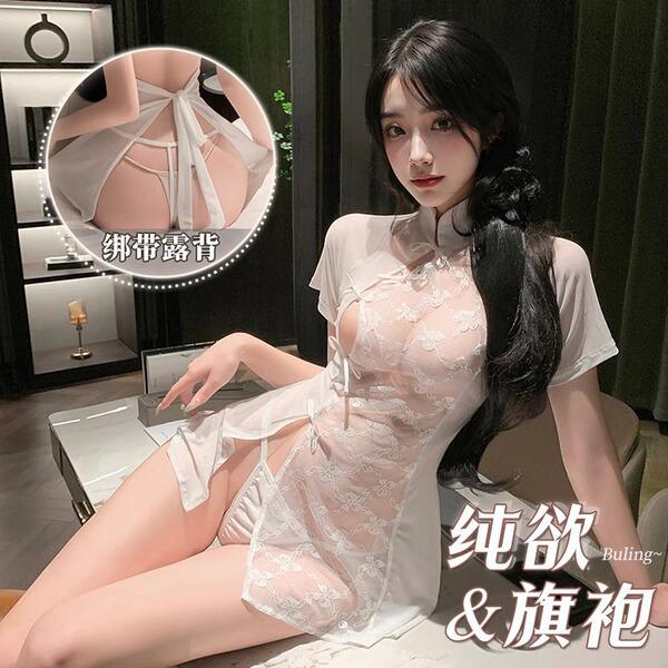 Red Desire Chinese-Style Lingerie Set – Sexy Vintage Mesh Cheongsam Sleepwear, Seductive Bedroom Wear for Women