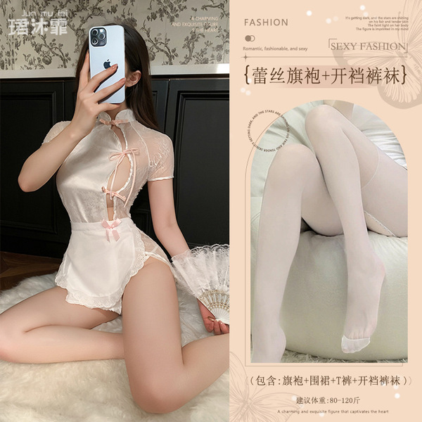 Chinese-Style Chef Role Play Lingerie Set - Vintage Qipao Robe, Seductive Open-Front Pure-Temptation Outfit - White (lace cheongsam + apron + thong + open-crotch tights)