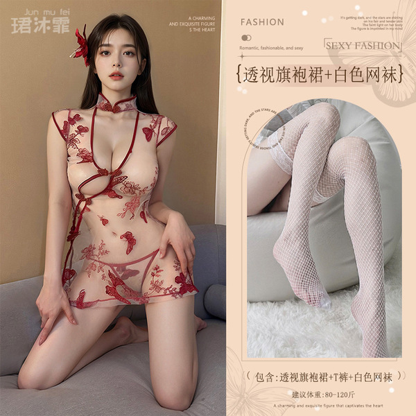 Sexy Lace Lingerie Set - Sheer Mesh Butterfly Embroidery Sleepwear, Provocative Qipao-Inspired Nightwear for Women - Burgundy (see-through cheongsam dress + thong + white fishnet stockings)