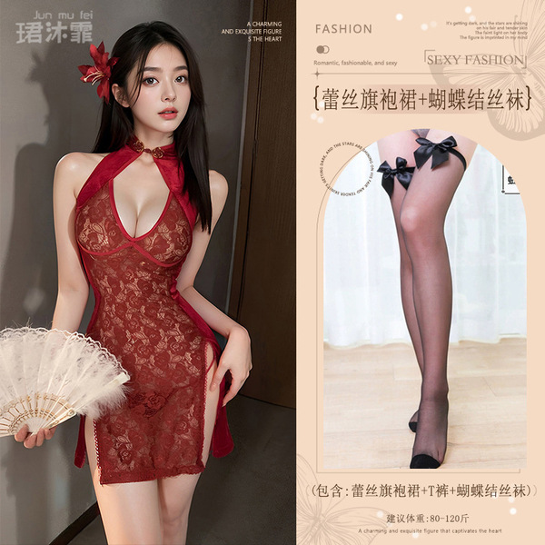Seductive Chinese-Style Lingerie Set - Open-Crotch Cheongsam for Small Busts, Pure Temptation Couples Play - Burgundy (lace cheongsam dress + T-shirt + black bow stockings)