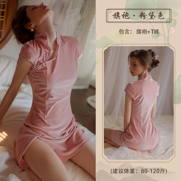 Sexy Lace-Trimmed Split-Hem Cheongsam Sleep Dress - Elegant Cut-Out Nightgown Set with Floral Jacquard Detail - pink