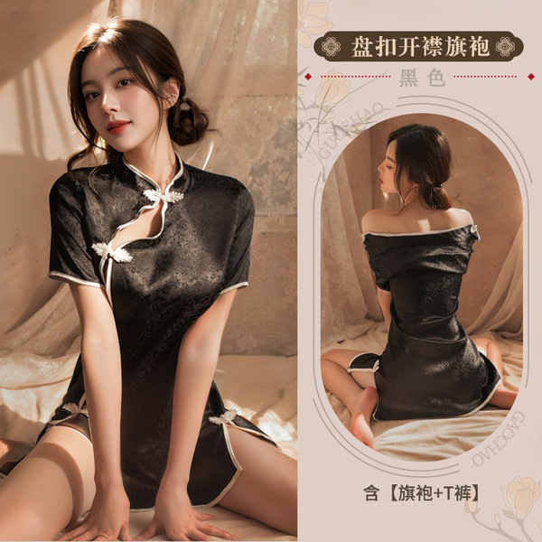 Seductive Silk Sleepwear Set - Vintage-Inspired Cheongsam Lingerie with High Slit & Nursing Access - black