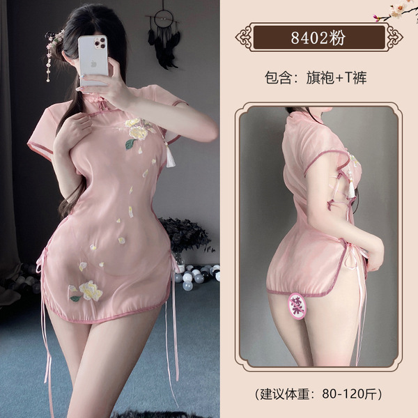 Vintage Lace Cheongsam Set - Retro High-Neck Sheer Floral Embroidered Lingerie Outfit with Side Slit & Tie Details - pink