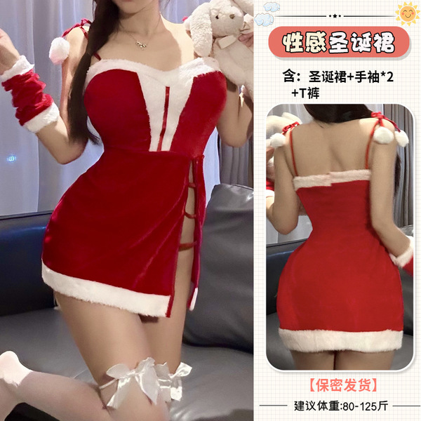Guiyun 2025 Christmas Snow Bunny Party Lingerie Set – Elegant Princess-Themed Costume Outfit - 4318 Christmas Set [Christmas Dress + 2 Sleeves + T-shirt]