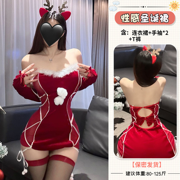 Guiyun 2025 Christmas Snow Bunny Party Lingerie Set – Elegant Princess-Themed Costume Outfit - 4325 Christmas Outfit [Dress + 2 Sleeves + T-shirt]