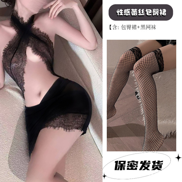 Women's Sexy Lace Secretary Costume Set - Tight Wrap Dress with Halter Neck & Sheer Mesh Skirt - 4359 Black Mature Woman Dress [+W1 Black Fishnet Stockings]
