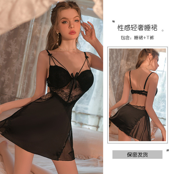 Lace Sheer Seductive Sleepwear Set - Backless Bra-Top Dress with Built-in Pads & Underwire - Black nightgown + T-shirt + black jacket + belt