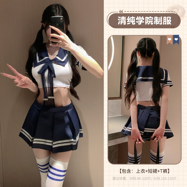 Mannyan Cute Schoolgirl Lingerie Set - Japanese JK Skirt, Modest Yet Flirty Cherry-Blossom Inspired Outfit - Blue cropped top + pleated skirt + thong + white headband (2552)