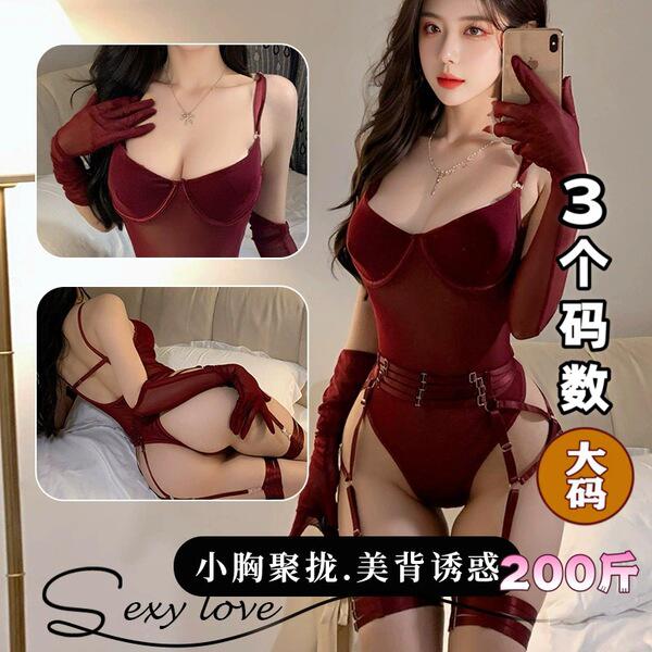 QQNY Pure Allure Sleepwear Set – Elegant Sensual Lingerie , Luxury Bedroom Wear