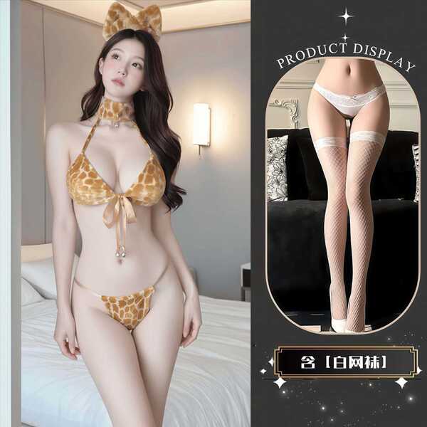QQNY Pure Allure Sleepwear Set – Elegant Sensual Lingerie for Women, Luxury Bedroom Loungewear - Leopard print bikini + white fishnet stockings