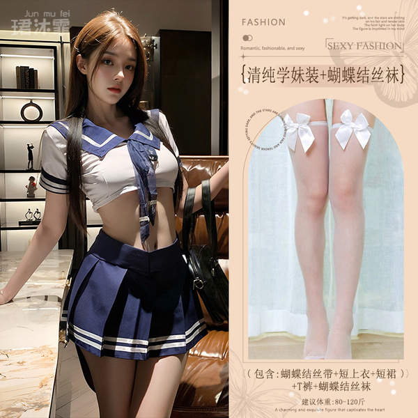 Sexy Student Uniform Lingerie Set - Busty Jk Style Sailor Outfit for Role Play & Cosplay - Navy blue (pure and innocent schoolgirl outfit + bow-tie stockings)