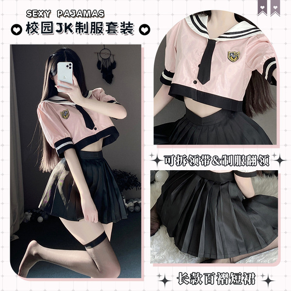 Sexy pajamas jk ， ， ， 。