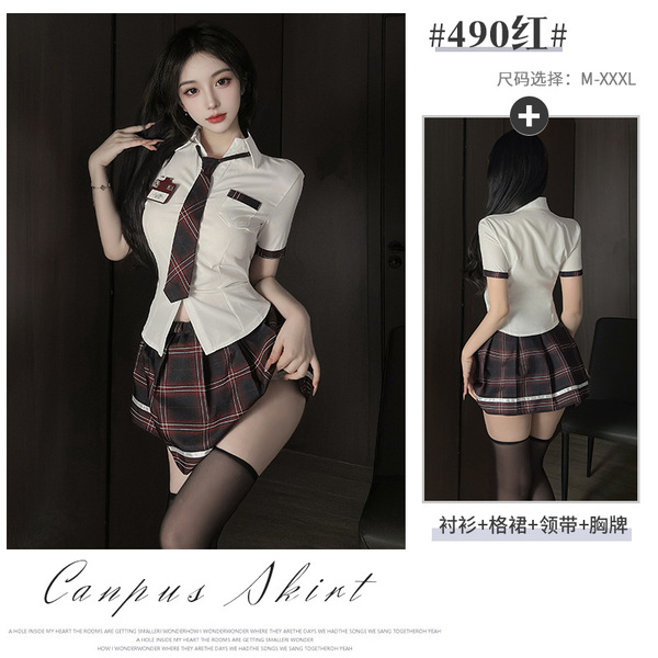 Xianyi Sexy Student Uniform Cosplay Set - JK Short Skirt & Suke Water Costume for Women - Reddish brown