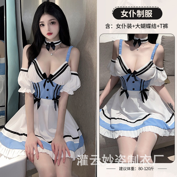 Miaozhi Seductive Maid Costume Set - Cute & Alluring Bedroom Lingerie Outfit, No-Remove Design - Image color