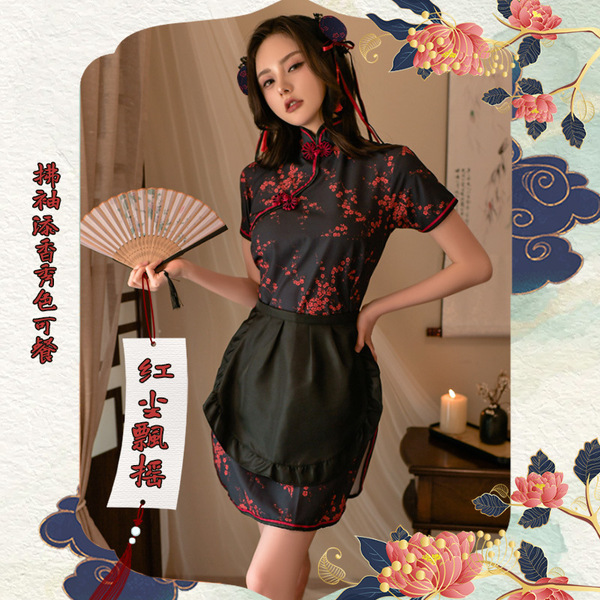 Su Shi Lingerie Chinese Qipao Erotic Cosplay Outfit - No-Remove Maid Costume for Role Play & Sensual Wear - Black + hair accessories