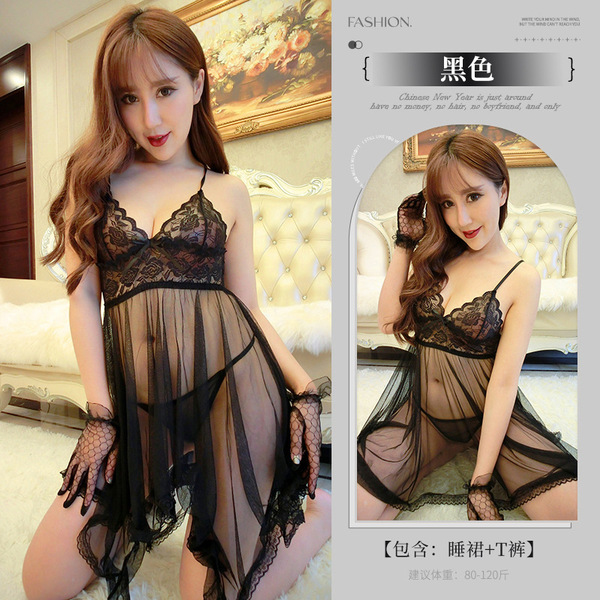 Seductive Maid Costume Set - Lace & Mesh Sleepwear for Women, No-Remove Erotic Lingerie Outfit - black