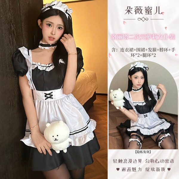 Dowimier Loli Sexy Lingerie Set - Japanese Maid Costume for Cosplay & Role Play, Sweet Gothic Outfit - Lolita Loli◆Black [Includes: Dress + Apron + Headband + Neck Ring + Bracelet*2 + Leg Ring*2] + Black Bodysuit with Open Crotch Stockings