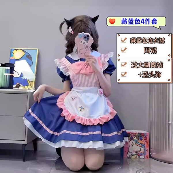 Adult Women's Cosplay Maid Dress - Cute Student Party Costume & Lolita Style Performance Dress - Navy blue maid outfit with a large bow (skirt + apron + large bow + headdress included)