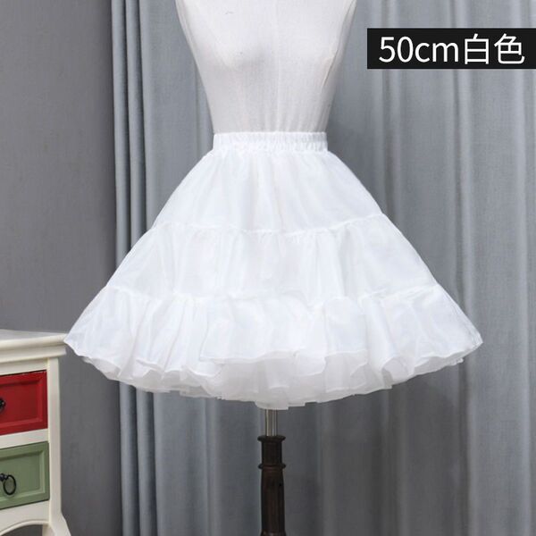 Original Lolita Petticoat - Boneless Crystal Tulle Soft Girly Adjustable Ultra-Voluminous Cosplay Underskirt - Versatile Crystal Tulle White 50cm