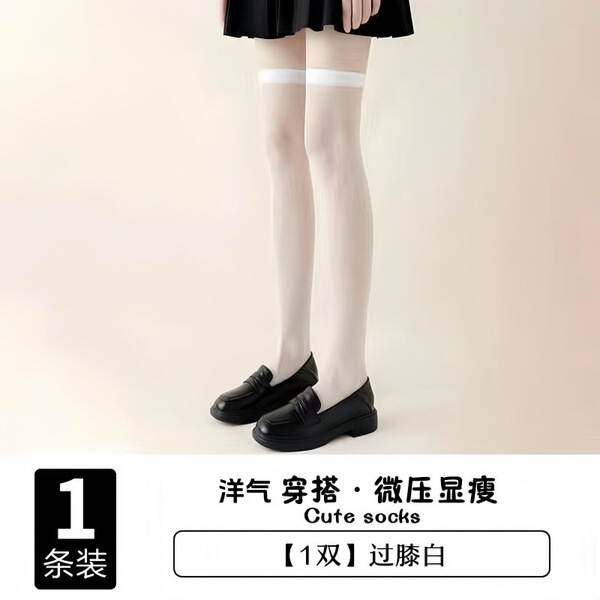 New Japanese Lolita Dress for Girls - Cute Kawaii Student A-Line Skirt, Soft Girly Princess Daily Outfit - White stockings *2