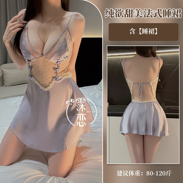 Misty Romance Lingerie Set - Sexy Secretary & Flight Attendant Role Play Outfit with Bodycon Sleep Dress - 6022-Taro Purple