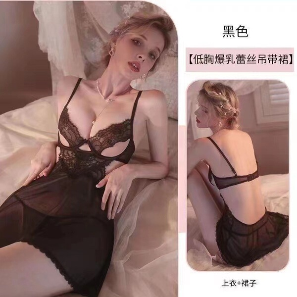 Sexy Women's Sleepwear Set - Underwire Push-Up Lace Cami Dress for Small Bust, Elegant & Alluring Lounge Dress - Black + black stockings