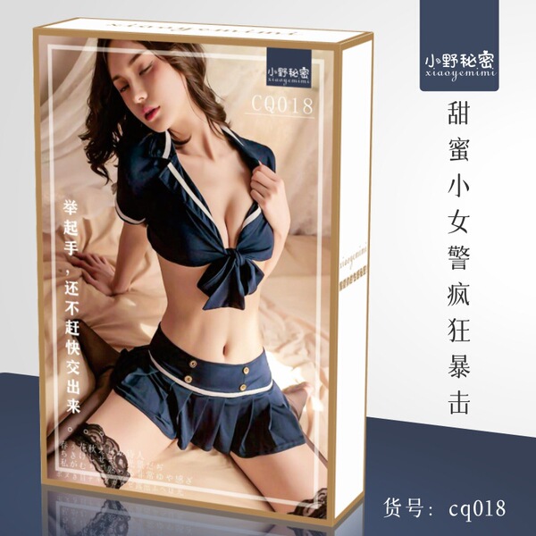 Lolita Lingerie Set - Sexy Open-Crotch Fishnet Bodysuit & Stockings, Sweet Temptation Outfit for Adults - cq018 (gift box, plastic sealed)