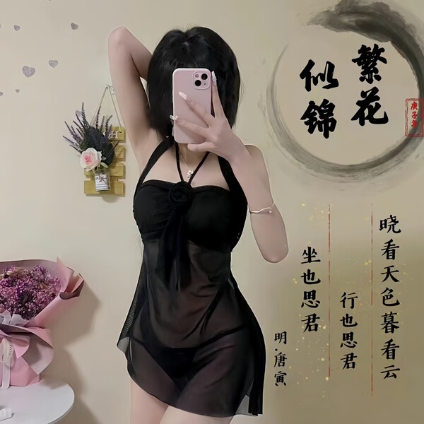 Yegesu Star Plus Size Lingerie Set - Seductive Sleep Dress & Uniform-Inspired Sexy Nightwear Ensemble - black