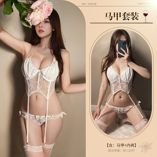 Sexy Lace Sheer Lingerie Set for Small Bust - Bedroom Seduction Tight Fit Pure Temptation Outfit - White