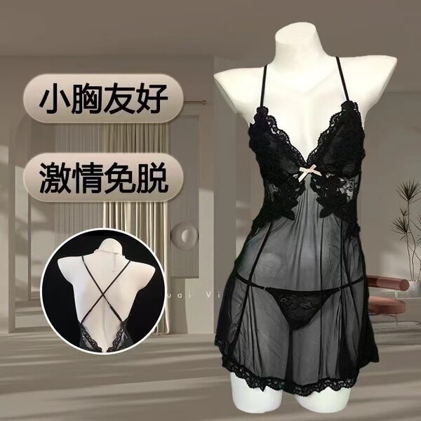 Domoila Sexy Lace Deep V Sleep Dress Set – Sheer Mesh Robe & Matching Lingerie for Women - black