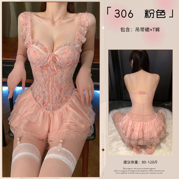 Huanqing Floral Lace Cami Set - Push-Up Bra & Matching Sleepwear for Small Busts - pink